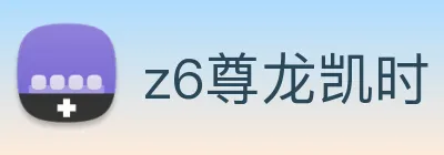 z6尊龙凯时 Logo